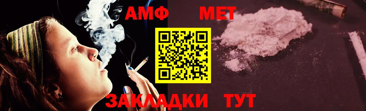 АМФ Premium Тельмана