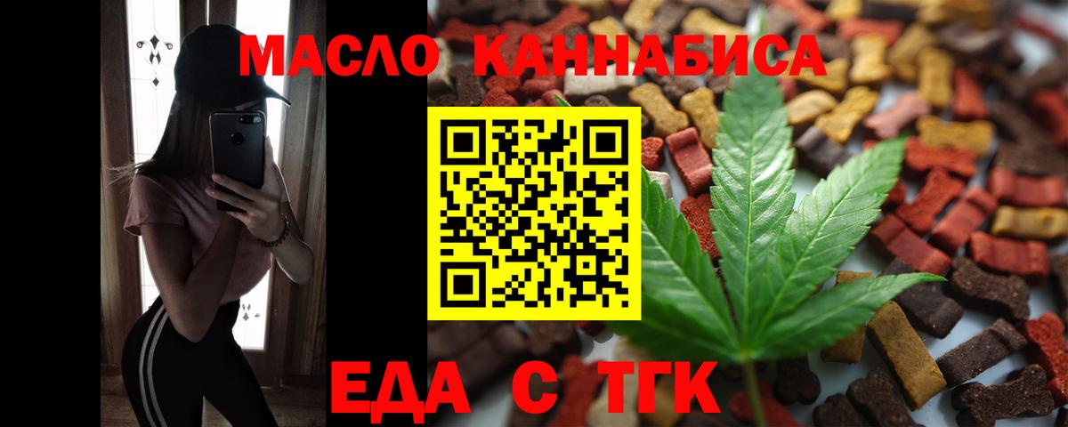 Тельмана  Canna-Cookies марихуана  Вход с VPN 