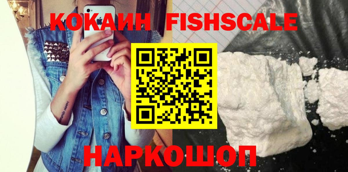 КОКАИН Боливия Тельмана