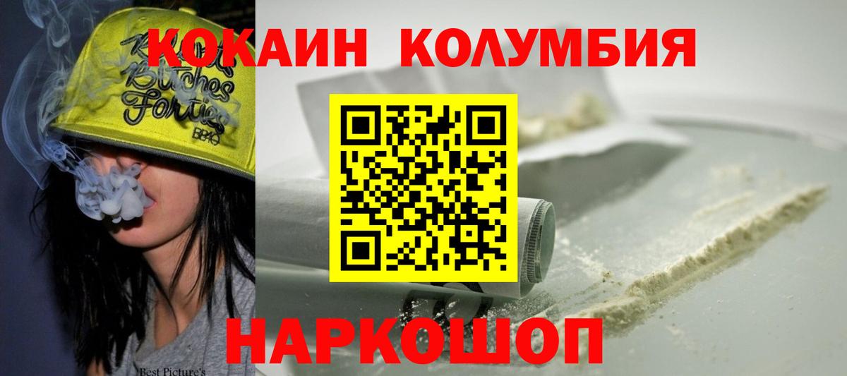 АМФЕТАМИН Тельмана