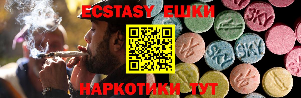 Тельмана  ссылка на мегу ССЫЛКА  Ecstasy  Ecstasy MDMA  Вход с VPN  ЭКСТАЗИ круглые 