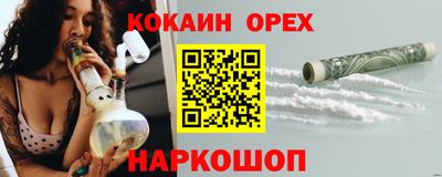 кокаин колумбия Бузулук