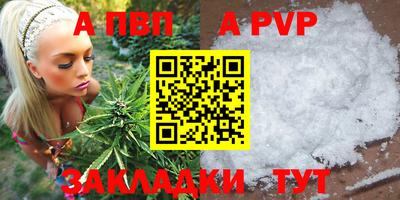 герыч Донецк