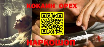 герыч Будённовск