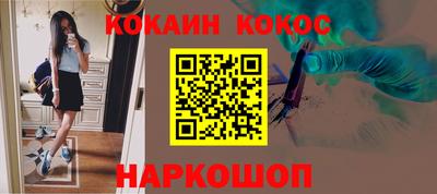 кокаин колумбия Бузулук