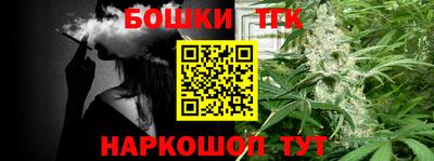 герыч Будённовск