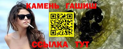герыч Будённовск
