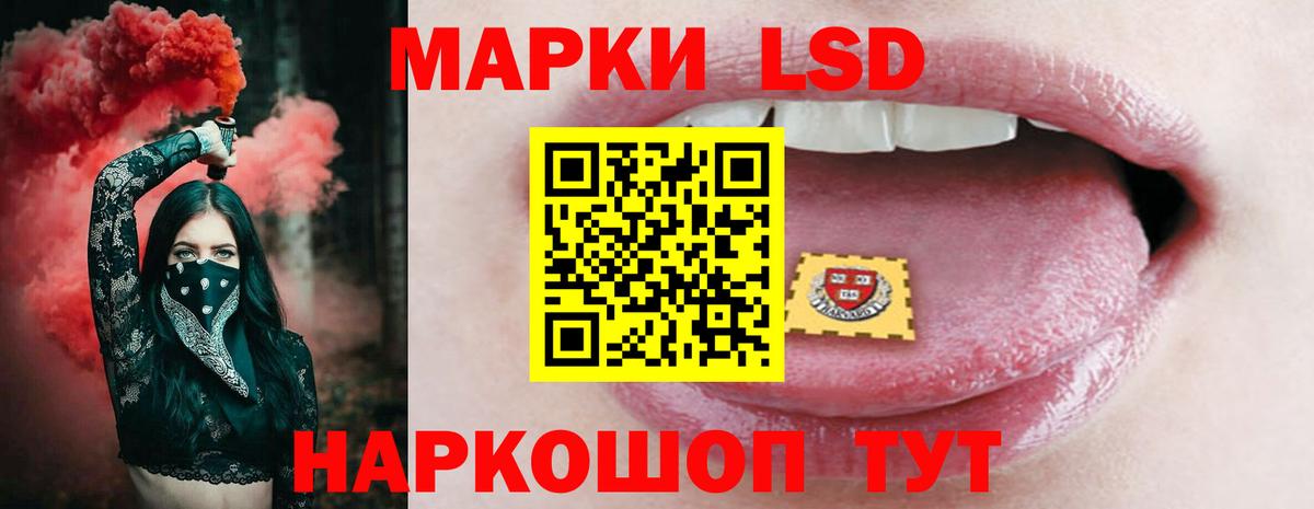 ЛСД экстази ecstasy  Вход с VPN  MEGA онион  LSD-25 экстази кислота  Тельмана 