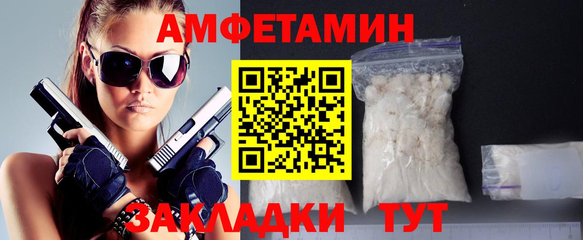 Метамфетамин мет  Вход с VPN  Тельмана  Метамфетамин мет 