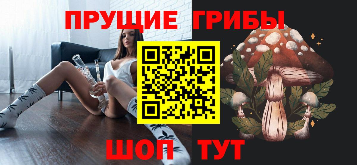 Галлюциногенные грибы мухоморы  Вход с VPN  Тельмана  Галлюциногенные грибы Cubensis 
